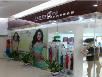 南昌上海路家乐福商场法曼儿内衣体验店