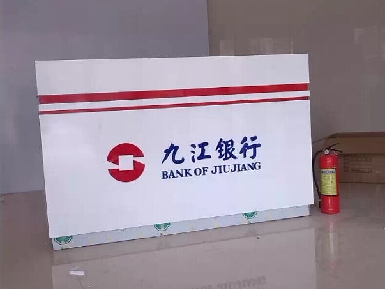 九江收银台定做，九江银行收银台图片