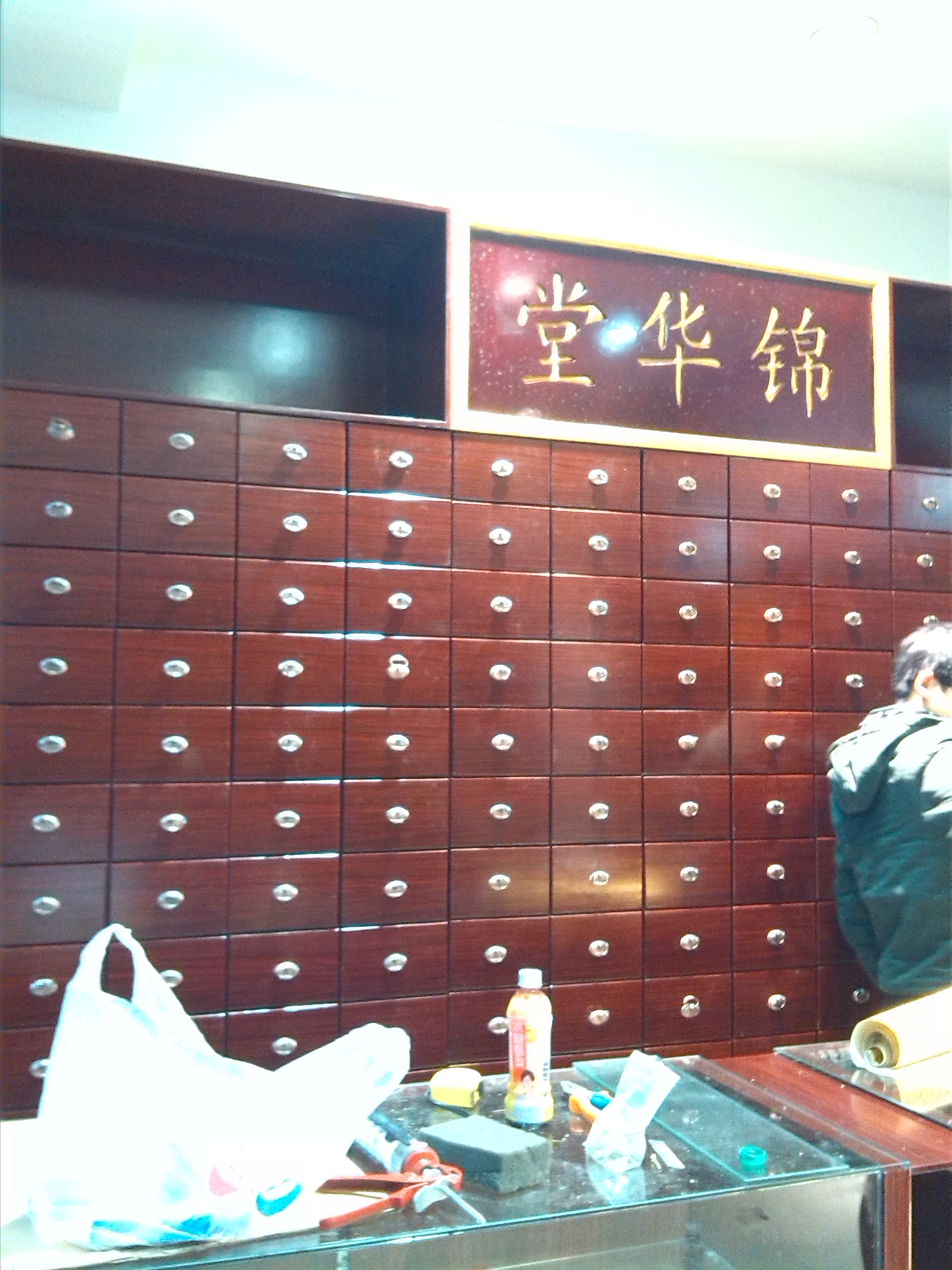 九江锦华堂中药柜