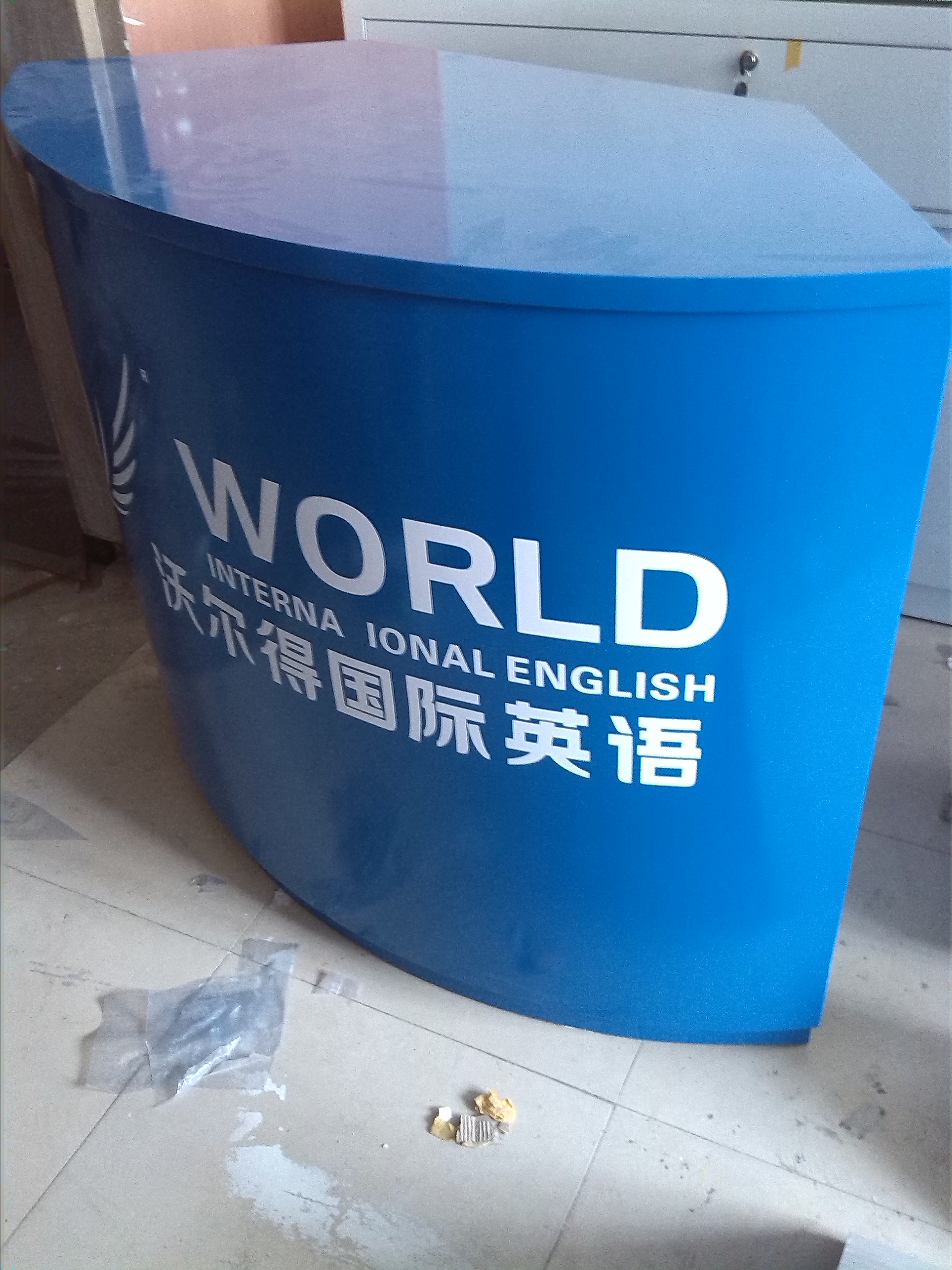 沃尔得国际英语前台