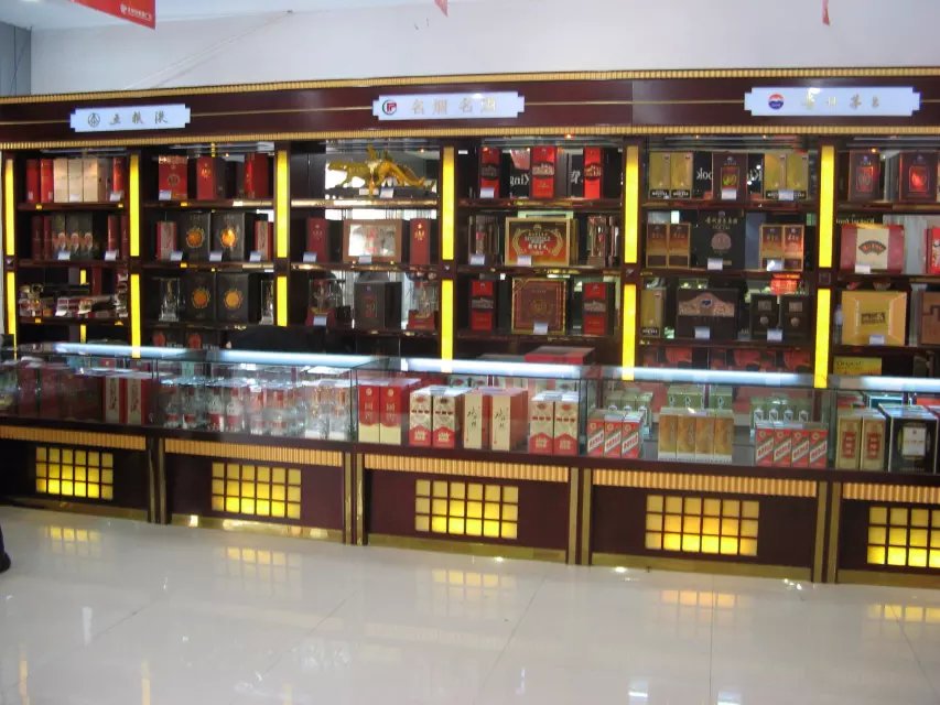 高档烟酒展柜
