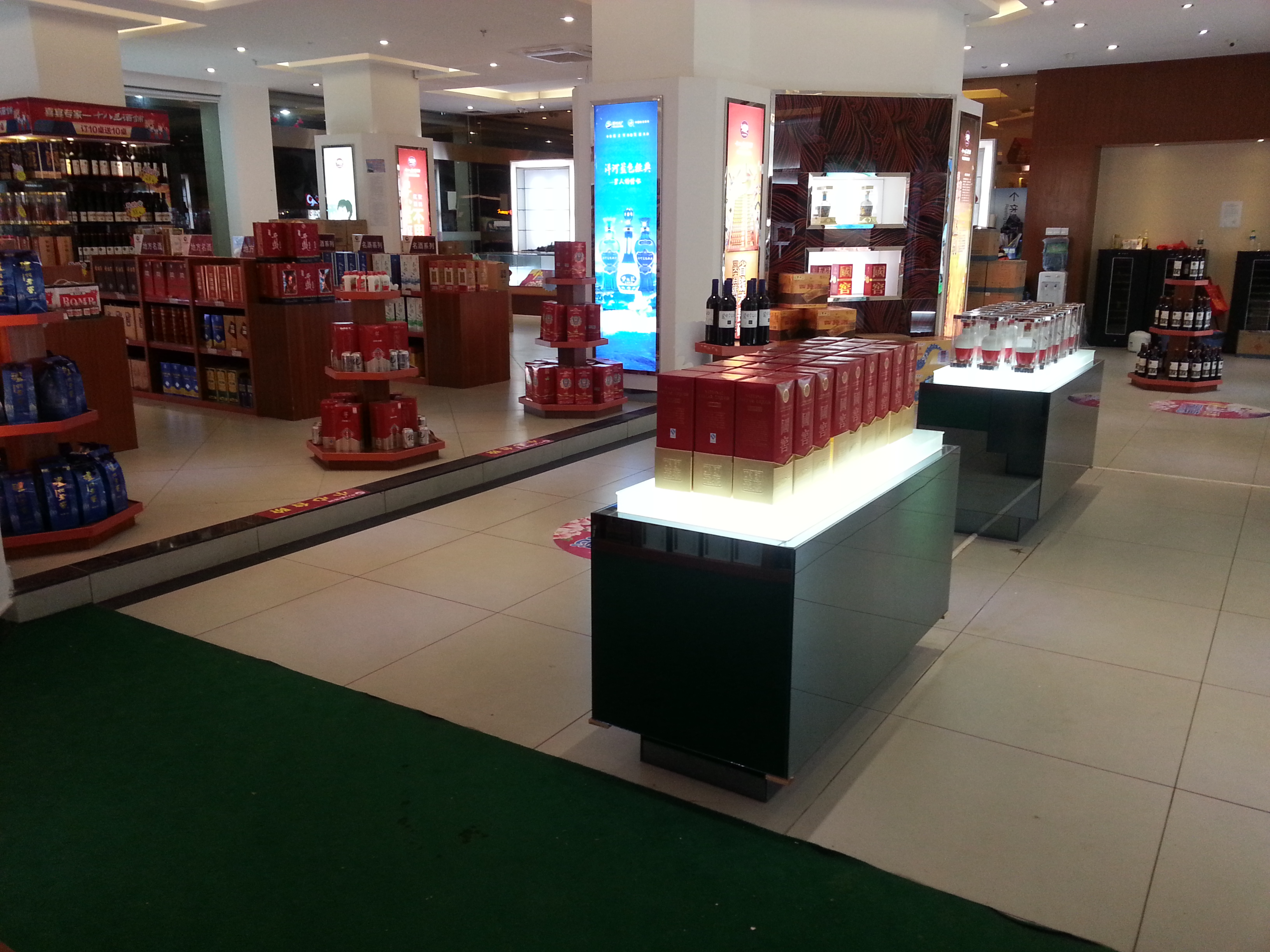 高档白酒柜台，红酒中岛