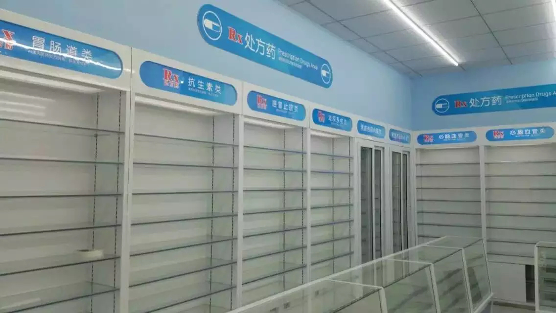 南昌西药展柜价格，药品展柜定做