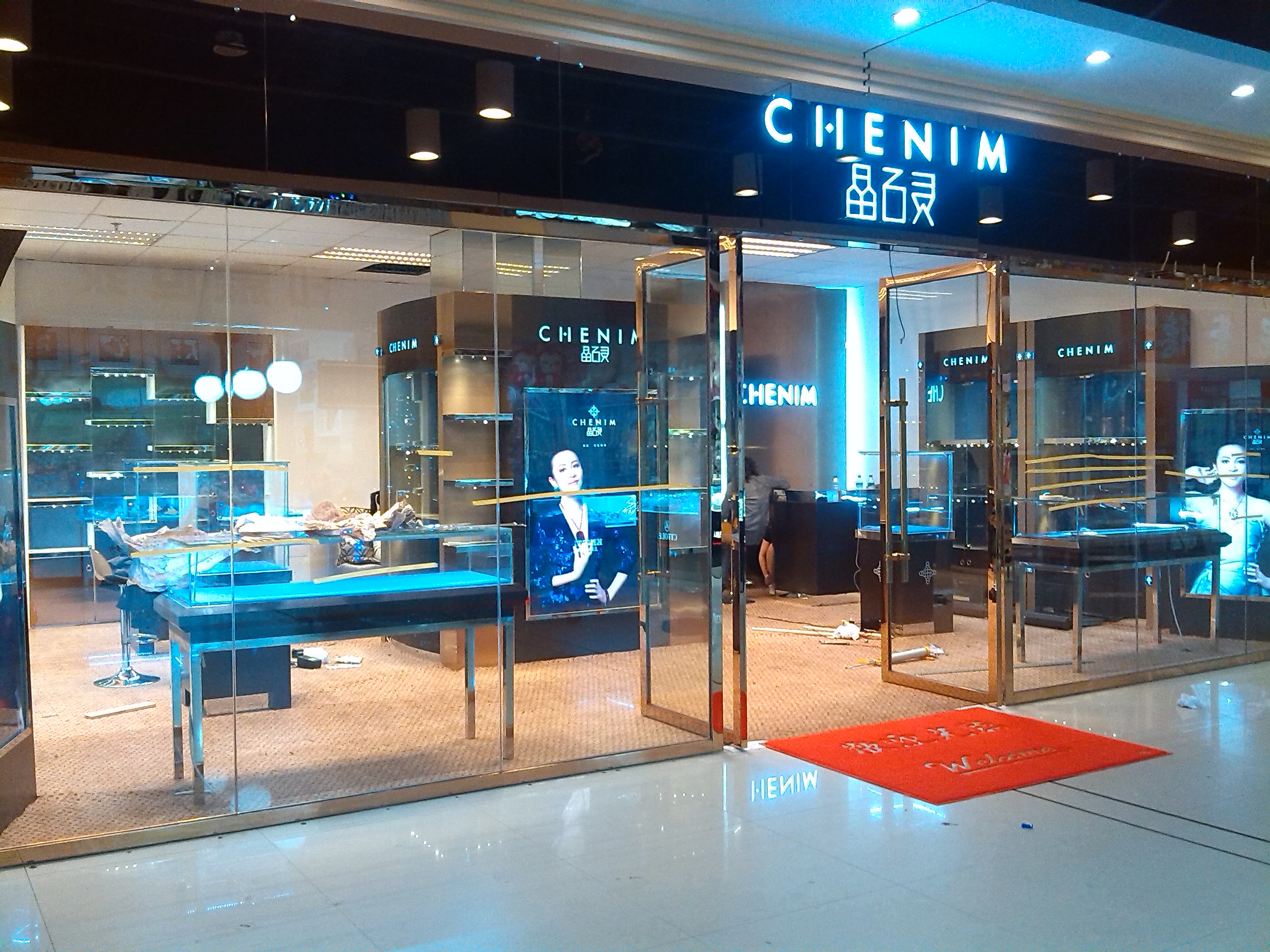 晶石灵珠宝展柜系列